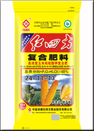 硫酸鉀玉米專(zhuān)用肥48%（24-11-13）