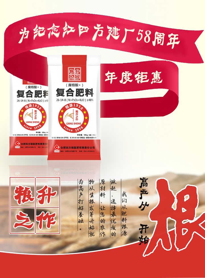 紀(jì)年款產(chǎn)品，年度鉅惠