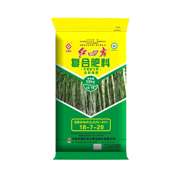 甘蔗專用復合肥45%（18-7-20）正面圖