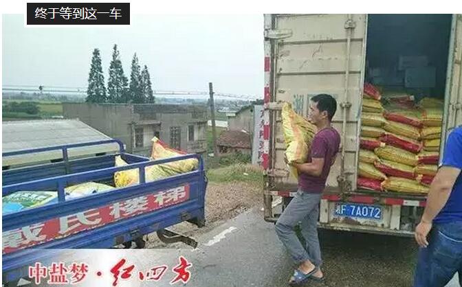 復(fù)合肥運輸車到了，趕緊卸貨