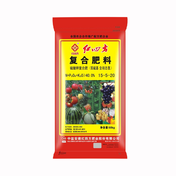 硫酸鉀雙硫基含硝態(tài)氮復合肥40%（15-5-20）